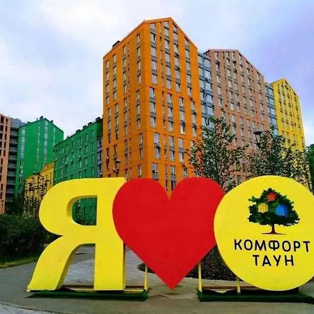 Смарт Квартира В Жк Комфорт Таун Kyiv Exterior photo
